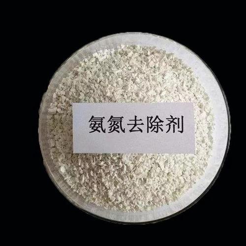 氨氮去除剂 氨氮降解剂 污水处理 净水絮凝剂
