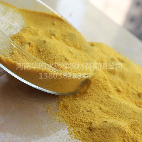 净水剂絮凝剂聚合氯化铝黄色喷雾混凝剂运用于饮用水处理污水净化