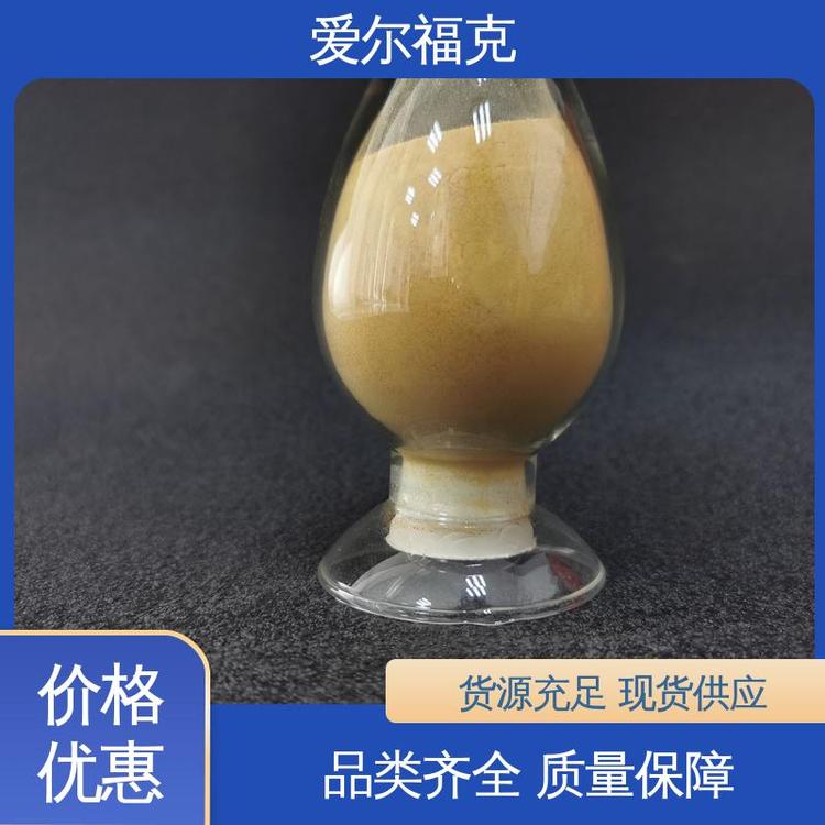 江苏液体聚合硫酸铁公司