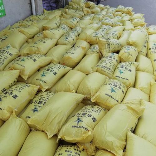 净水絮凝剂氯化铝 污水处理聚合氯 化铝 含量30%pac沉淀剂 蓝之星