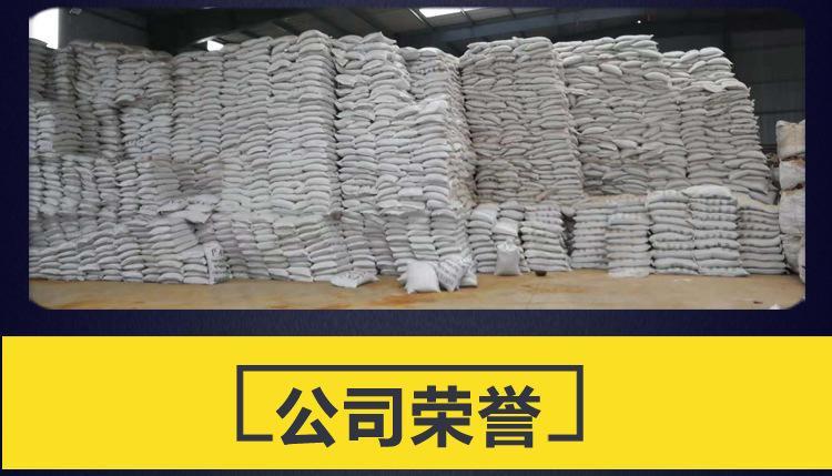 pac净水絮凝剂聚合氯化铝价格 福建聚合氯化铝厂家直销 美硕牌子